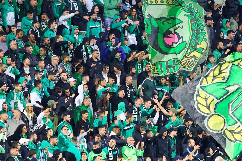 جمهور مكابي حيفا