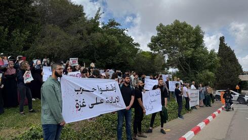 تظاهرة للحركات الطلابية في جامعة حيفا ضد الحرب