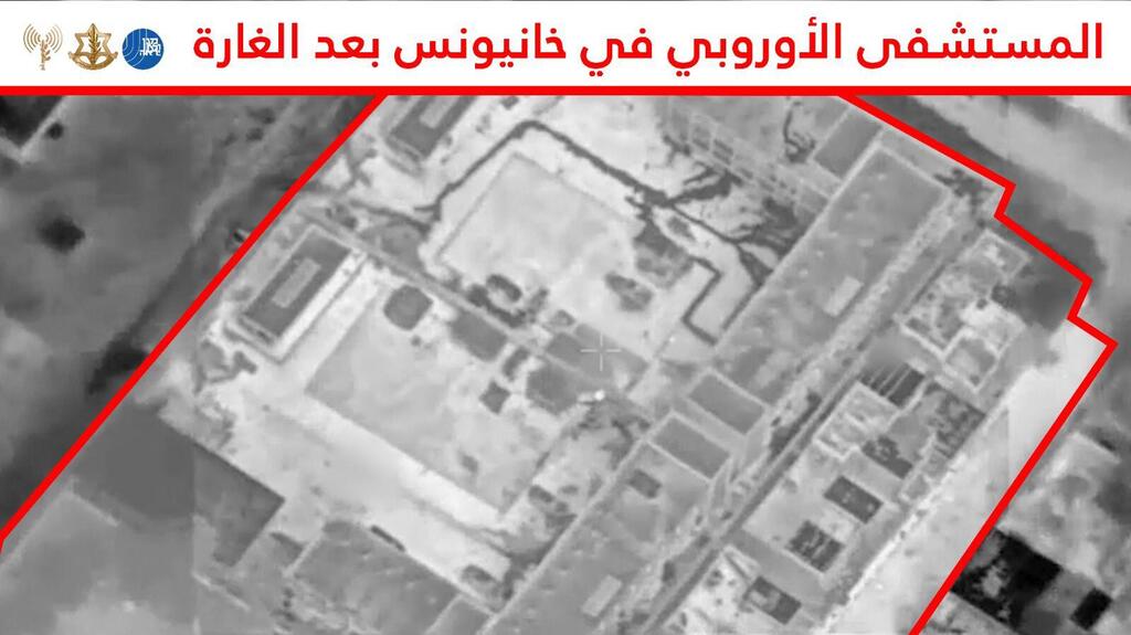 صورة نشرها الجيش لمكان تنفيذ اغتيال محمد سنوار