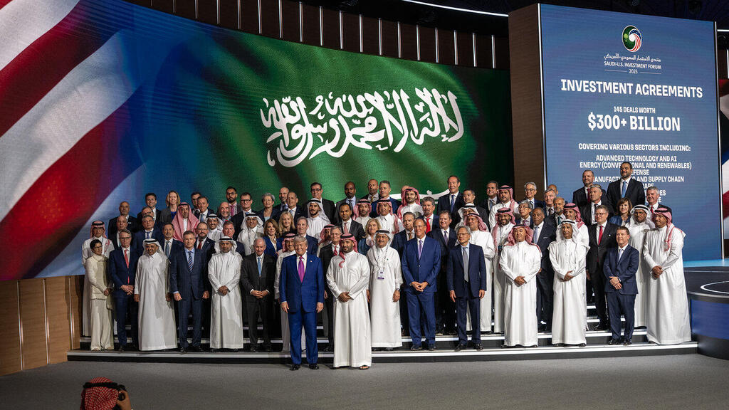 منتدى الاستثمار الأمريكي 