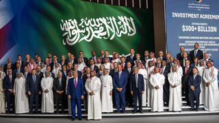 منتدى الاستثمار الأمريكي 