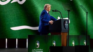 الرئيس دونالد ترامب يشارك في منتدى الاستثمار الأمريكي 