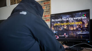 سايبر - الاختراق الإلكتروني