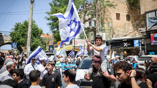 مسيرة الأعلام الاستفزازية في القدس
