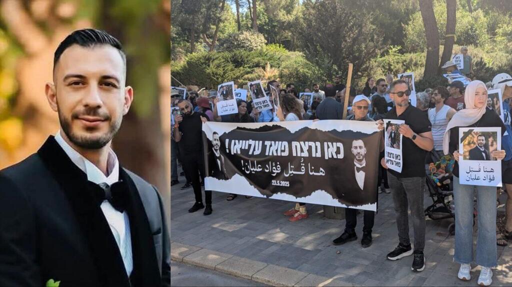 فؤاد عليان من بيت صفافا