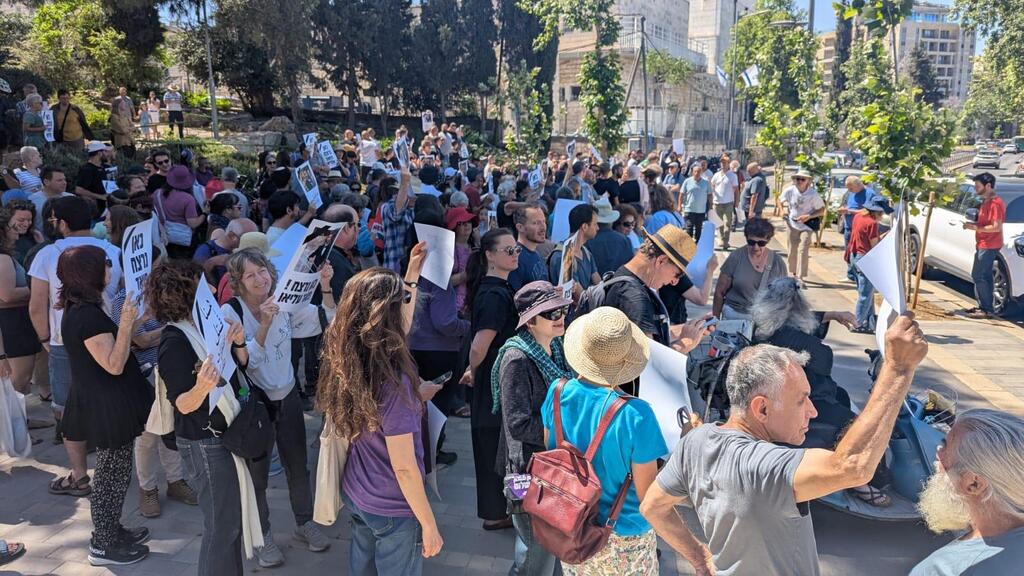 مظاهرة في القدس احتجاجا على مقتل فؤاد عليان