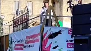 النائب ايمن عودة بمظاهرة حيفا ضد الحرب