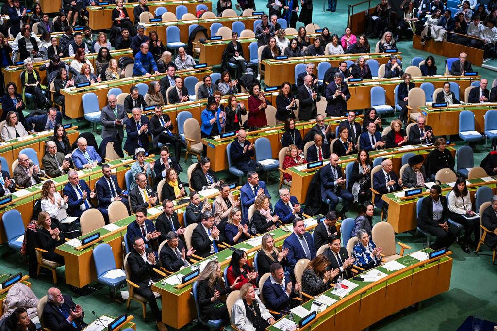 الهيئة العامة للأمم المتحدة - صورة عامة (Flash90) الهيئة العامة للأمم المتحدة - صورة عامة