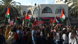 العلم الفلسطيني في إحدى المظاهرات ضد الاحتلال في الناصرة