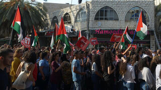 العلم الفلسطيني في إحدى المظاهرات ضد الاحتلال في الناصرة