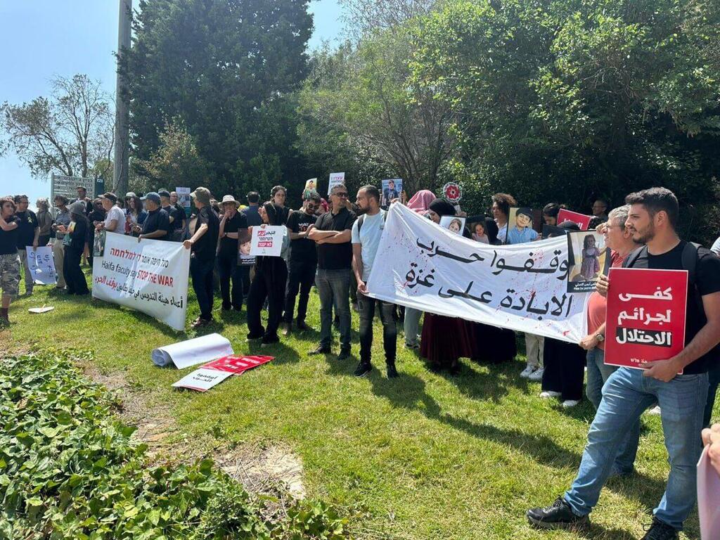 طلاب وأكاديميون في جامعة حيفا يتظاهرون ضد الحرب على غزة