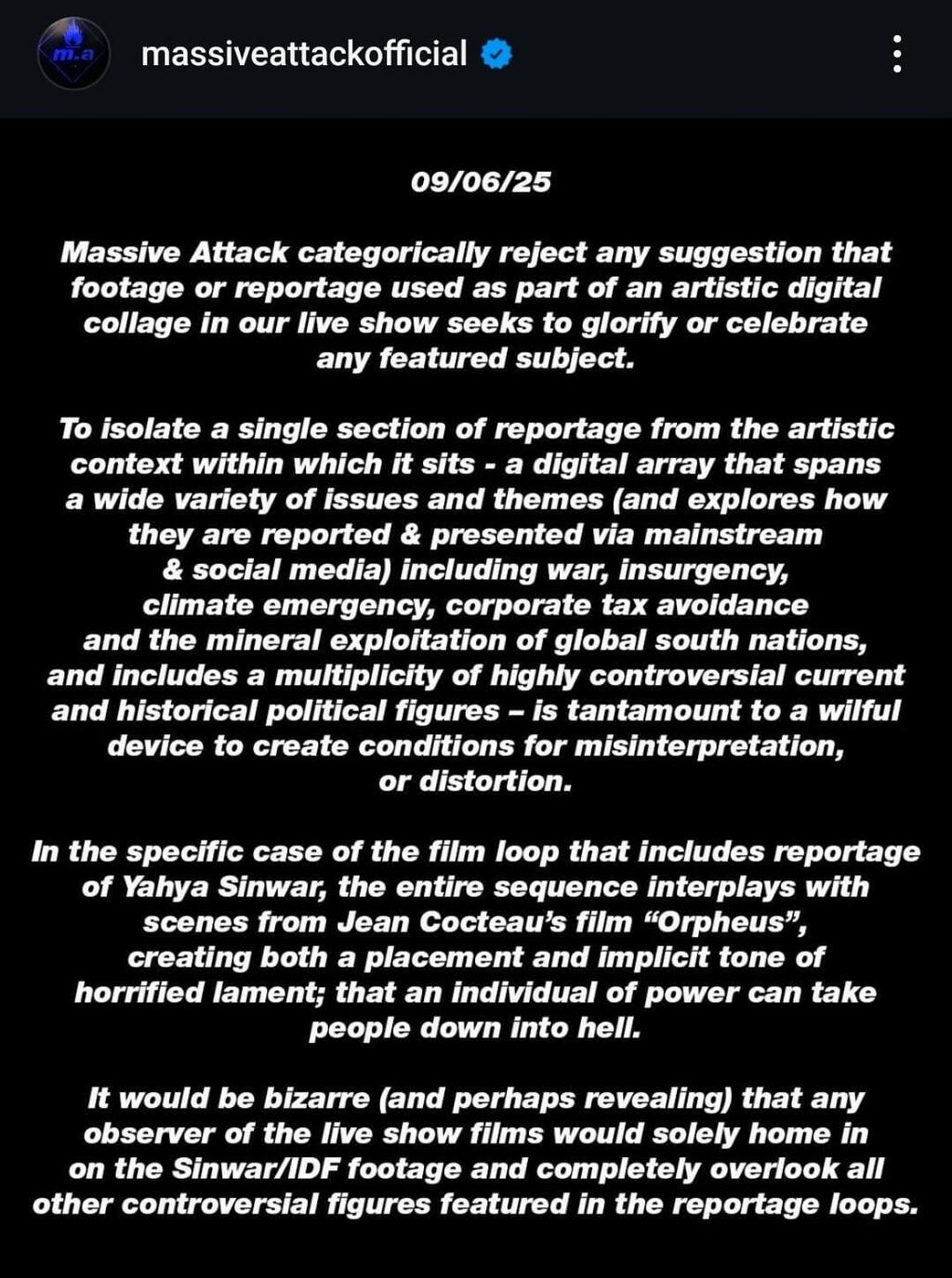 بيان فرقة Massive Attack