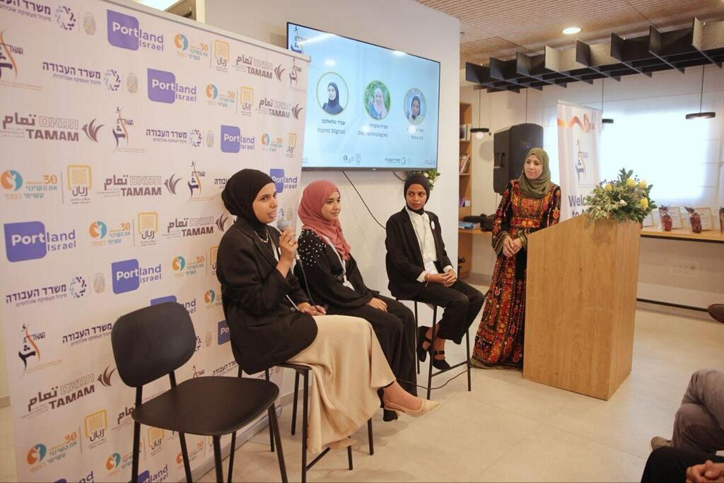 جمعية أثَر تفتتح أول حاضنة تكنولوجية للنساء البدويات في النقب وتحقق إنجازًا تشغيليًا غير مسبوق (أيوب أبو مديغم) جمعية أثَر تفتتح أول حاضنة تكنولوجية للنساء البدويات في النقب وتحقق إنجازًا تشغيليًا غير مسبوق