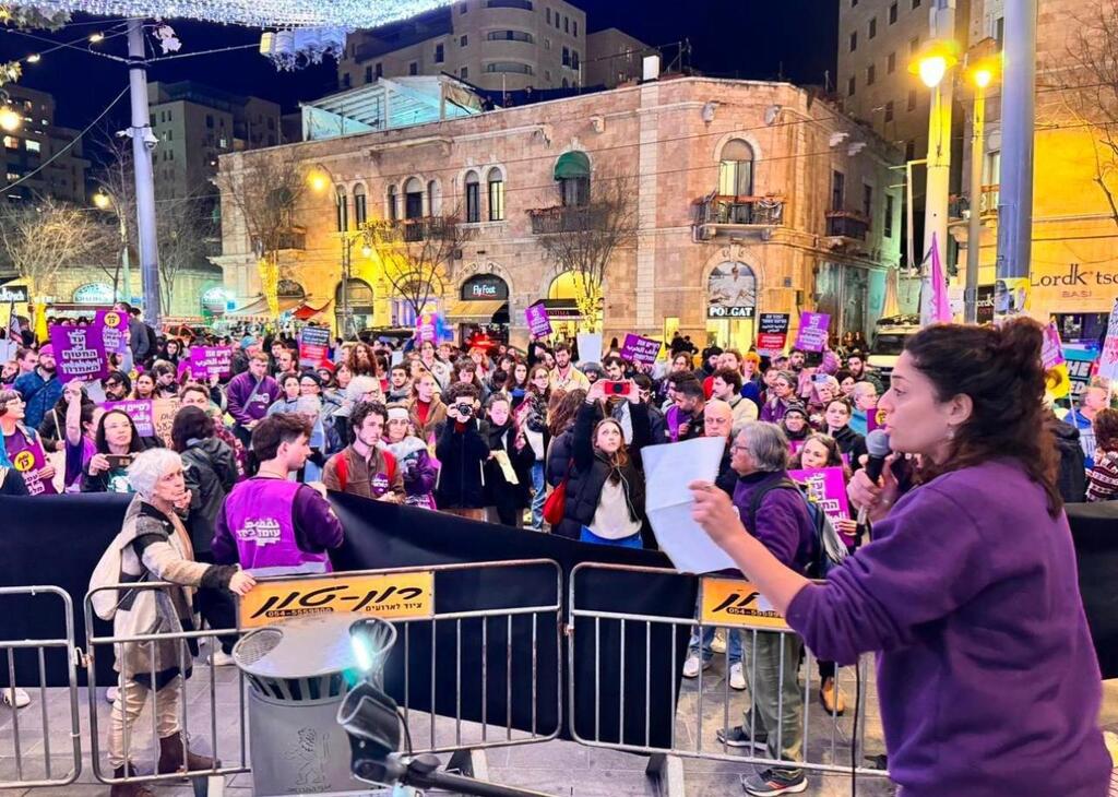 مظاهرة لحراك نقف معًا