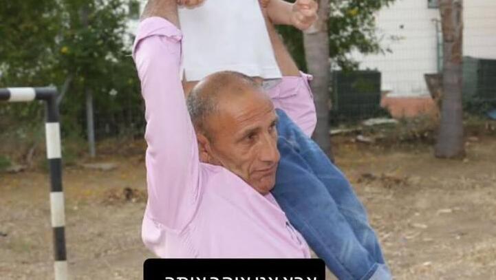 يائير يعكوف