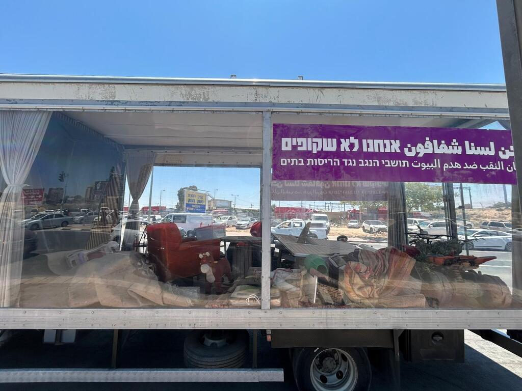 شاحنة محمّلة بأنقاض منزل مهدوم من النقب تصل إلى منزل نتنياهو في القدس (تصوير: حراك نقف معًا) شاحنة محمّلة بأنقاض منزل مهدوم من النقب تصل إلى منزل نتنياهو في القدس