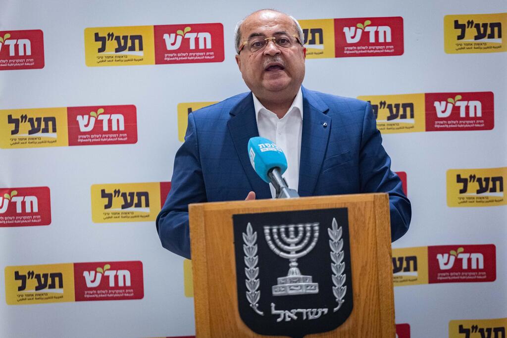 النائب د. أحمد الطيبي (Flash90) النائب د. أحمد الطيبي