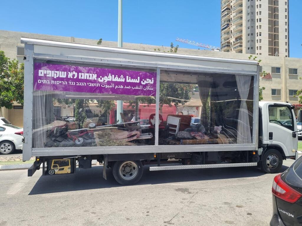 شاحنة محمّلة بأنقاض منزل مهدوم من النقب تصل إلى منزل نتنياهو في القدس (تصوير: حراك نقف معًا) شاحنة محمّلة بأنقاض منزل مهدوم من النقب تصل إلى منزل نتنياهو في القدس