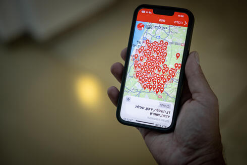 تطبيق الجبهة الداخلية