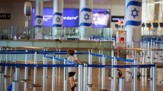  إغلاق مطار بن غوريون