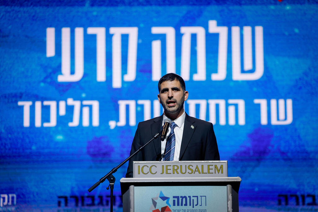 وزير الاتصالات شلومو كارعي