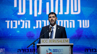 وزير الاتصالات شلومو كارعي