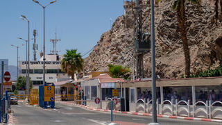 معبر طابا الحدود