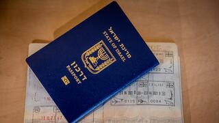 جواز السفر الإسرائيلي - صورة عامة