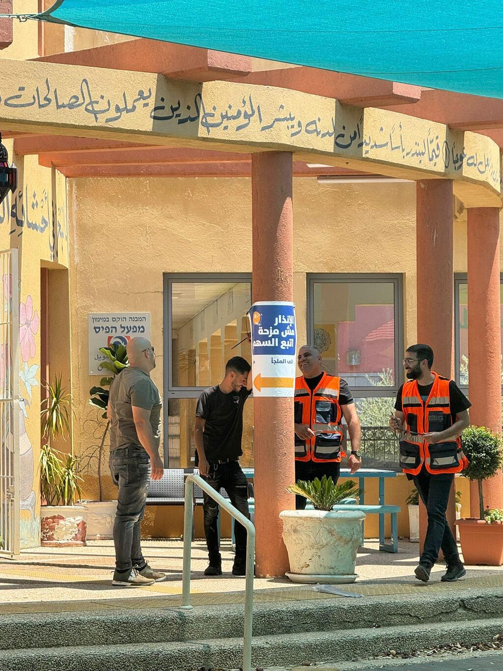 مجد الكروم: مبادرة مجتمعية لتجهيز الملاجئ وتعزيز جاهزية الطوارئ (بموجب بند 27 أ لقانون الحقوق الأدبية عام 2007) مجد الكروم: مبادرة مجتمعية لتجهيز الملاجئ وتعزيز جاهزية الطوارئ