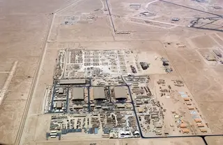 قاعدة العديد الأميركية