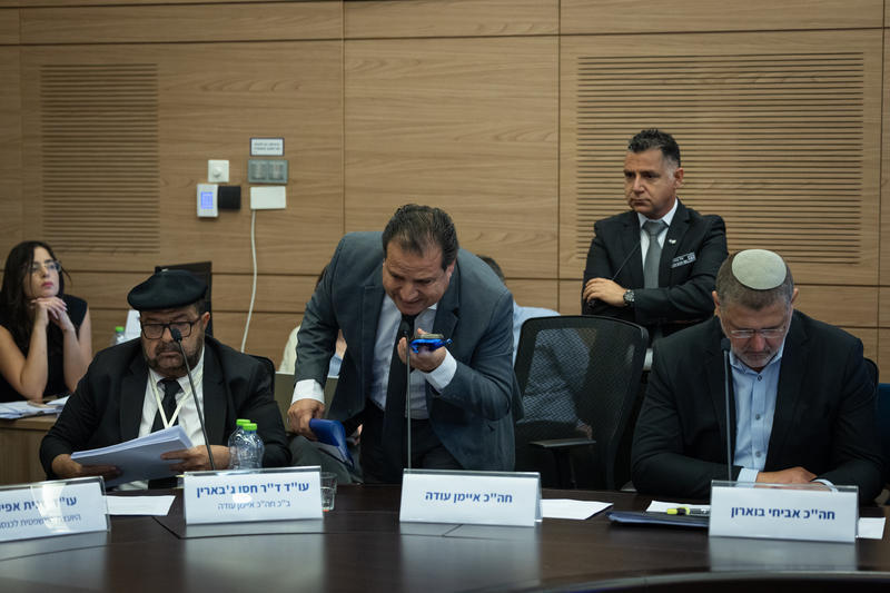 النائب أيمن عودة خلال جلسة إقصائه من الكنيست