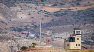 الاردن