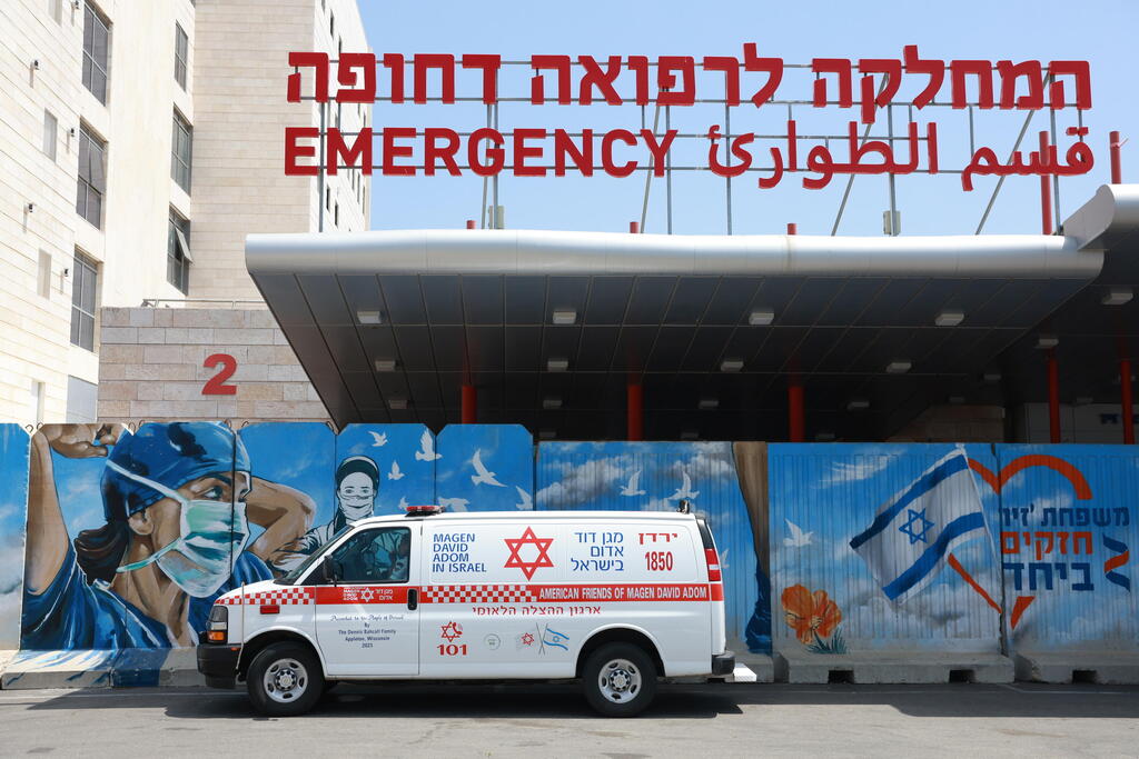 قسم الطوارئ