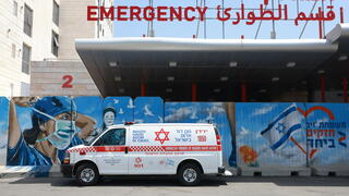 قسم الطوارئ