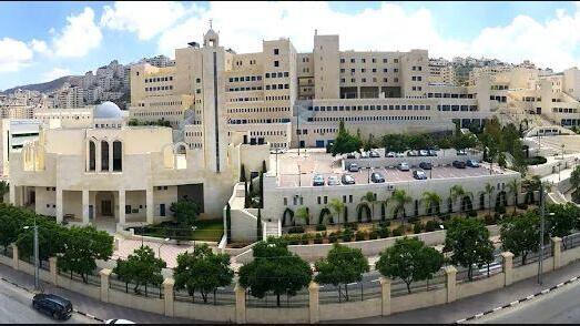 جامعة النجاح نابلس