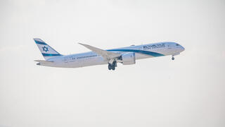 طائرة إل عال