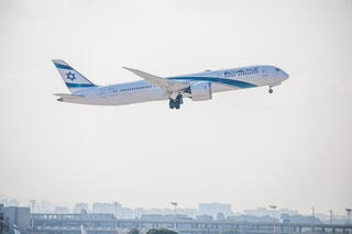طائرة إل عال