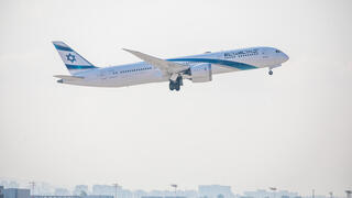 طائرة إل عال