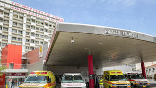 قسم الطورائ رمبام