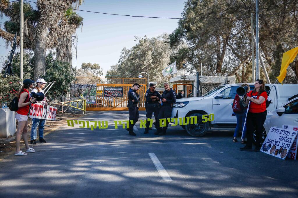 احتجاجات خلال زيارة نتنياهو لكيبوتس نير عوز في غلاف غزة