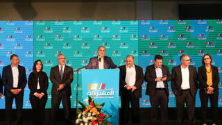 القائمة المشتركة 