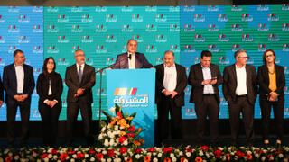 القائمة المشتركة 