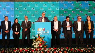 القائمة المشتركة 