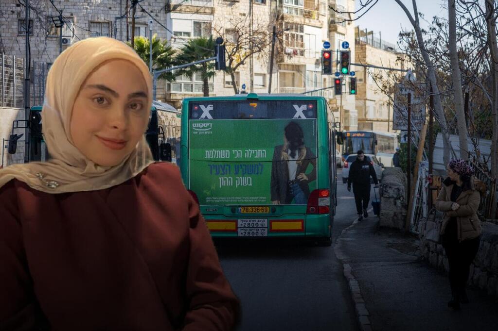 الطالبة نور شربجي