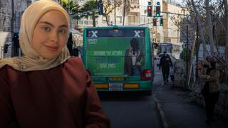 الطالبة نور شربجي