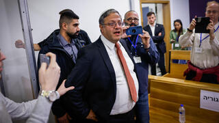 ايتمار بن غفير