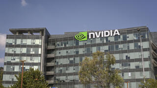 مكاتب إنفيديا في يوكنعام 