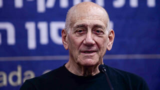 إيهود أولمرت