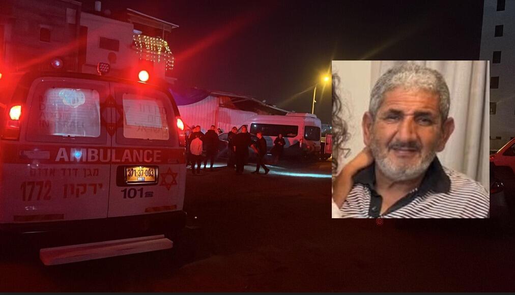 مقتل الرجل سامي محمد وحش ابو محمد عن عمر 60 عاما من يافا بجريمة إطلاق نار