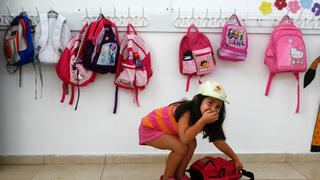 حضانة أطفال - صورة توضيحية